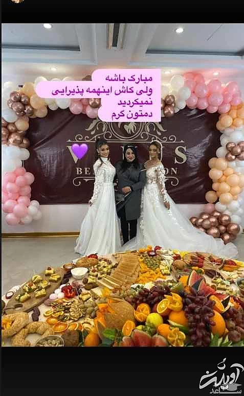 بهنوش بختیاری غرق در بهشت خوراکی ها